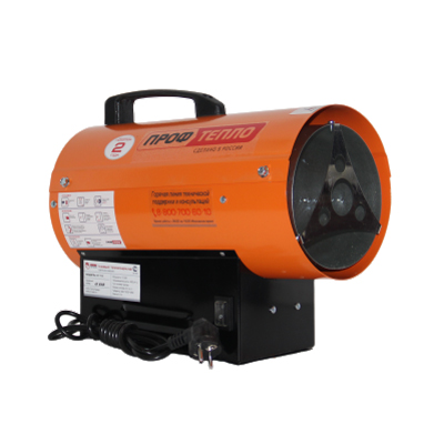 Газовая тепловая пушка Профтепло КГ-10 апельсин (на сжиженном газе)