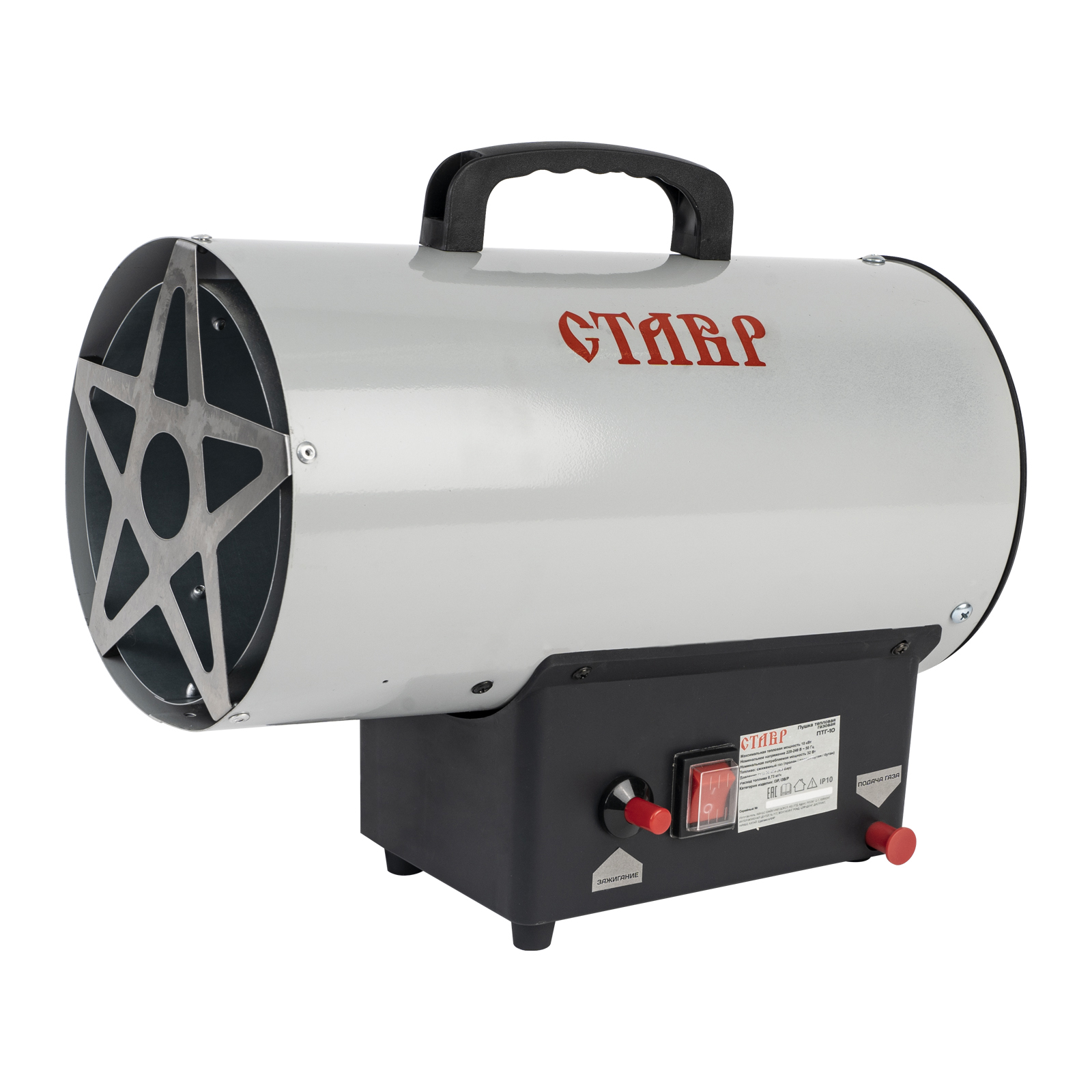 Газовая тепловая пушка Ставр ПТГ-10 Газовая тепловая пушка Ставр ПТГ-10