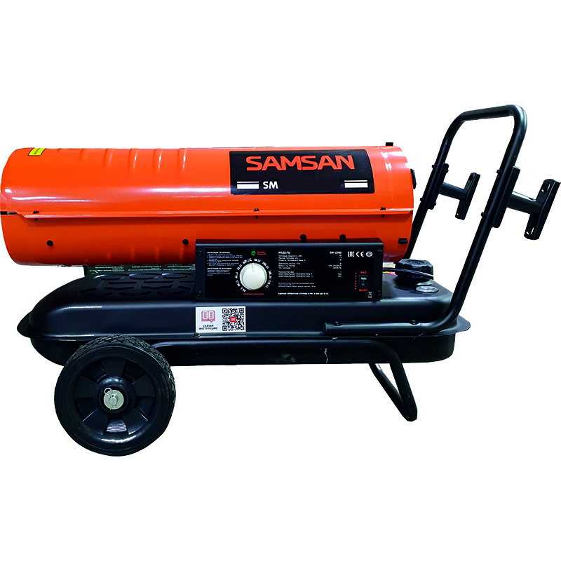 Пушка прямого нагрева Samsan SMZ37D (DIESEL FAN HEATER SM-Z37D)