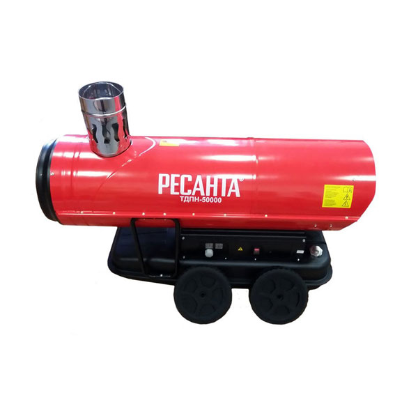 Дизельная тепловая пушка Ресанта ТДПН-50000 (непрямой нагрев)