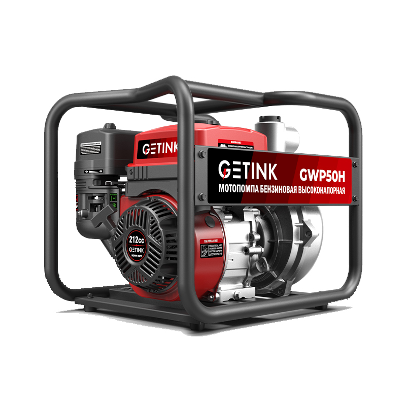 Бензиновая мотопомпа SUNREKA GWP50H