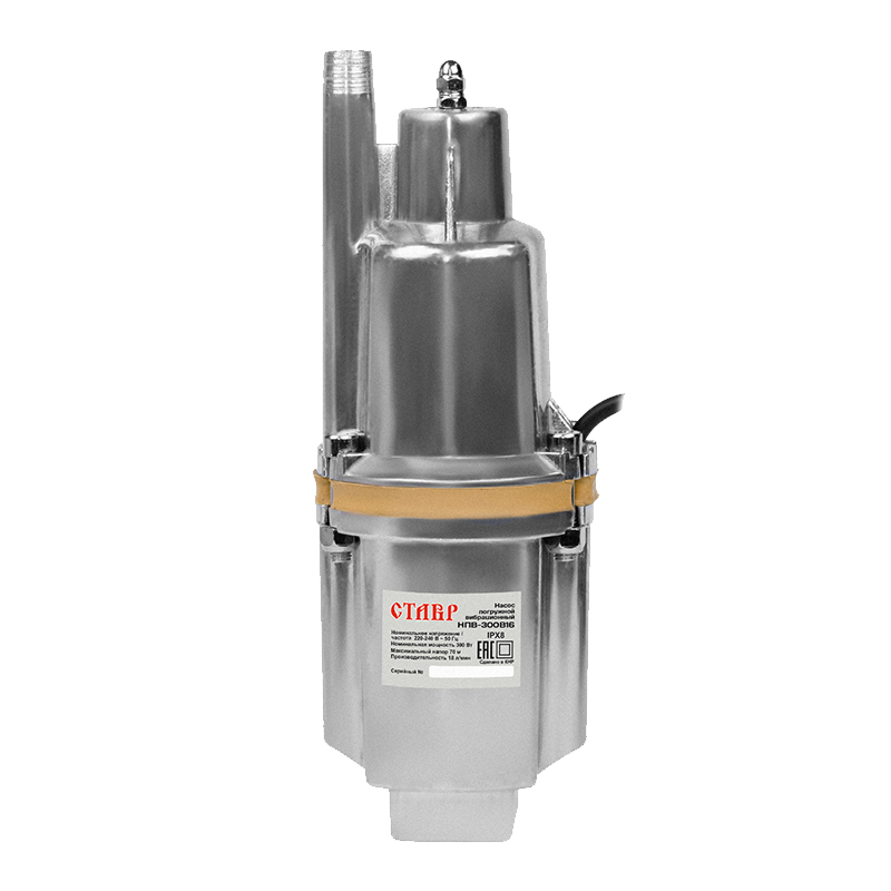 Насос погружной вибрационный СТАВР НПВ-300В16 Насос погружной вибрационный СТАВР НПВ-300В16