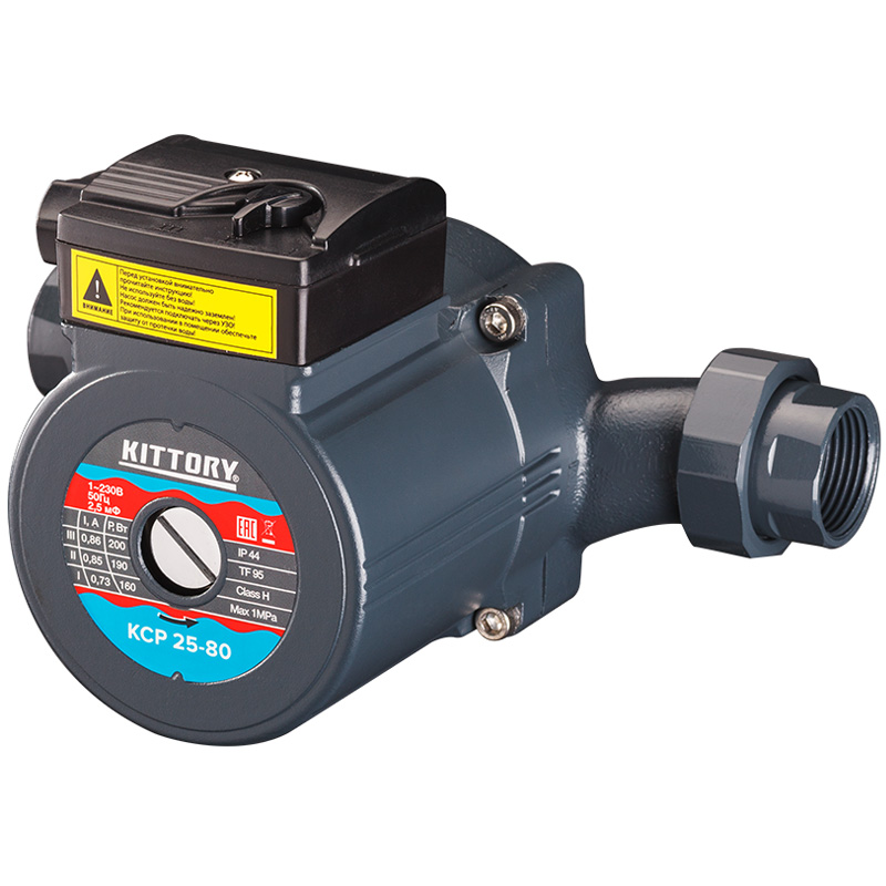 Насос циркуляционный KITTORY KCP 25-80