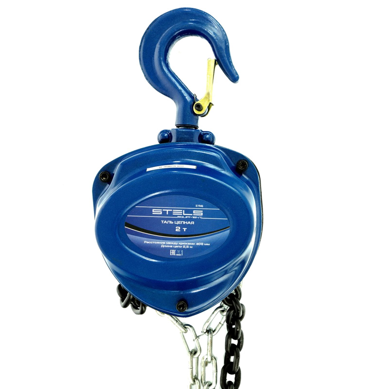 Таль цепная Stels 2 т 2,5 м