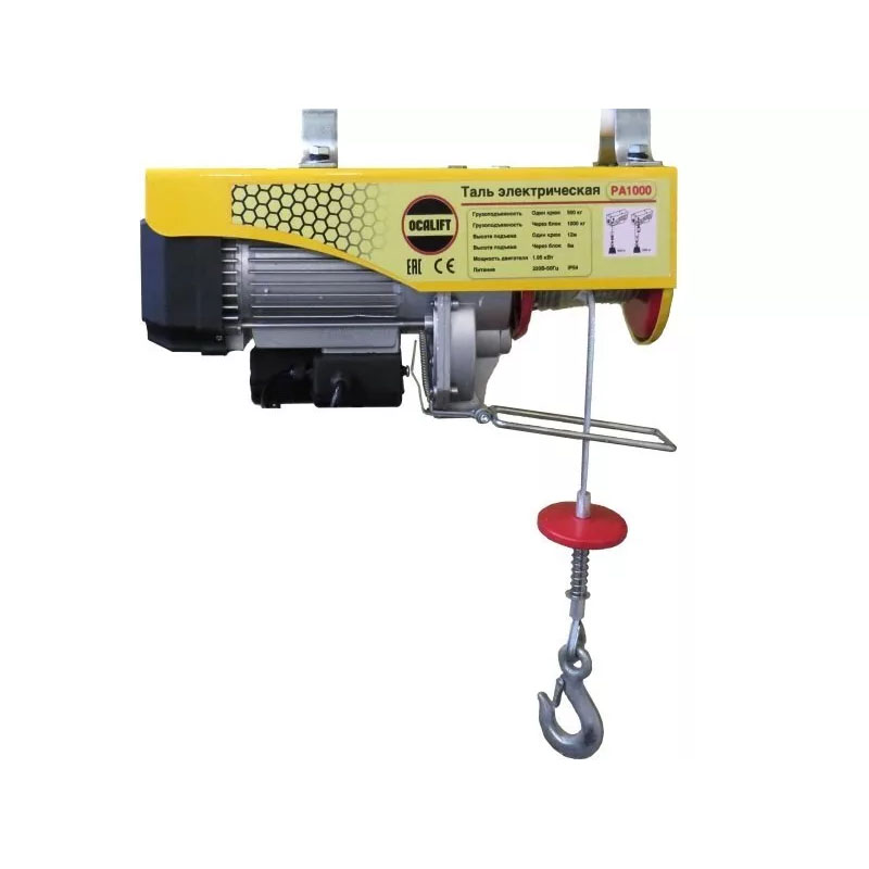 Мини-таль электрическая OCALIFT PA-1000 500/1000кг, 20м, 220в