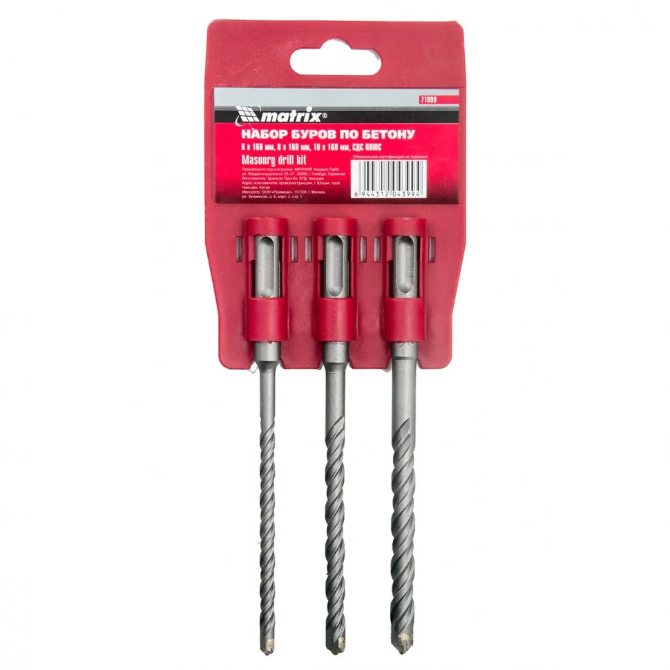 Набор буров по бетону, 6х160, 8х160, 10х160 мм, 3 шт, на подвесной карте, SDS Plus Matrix