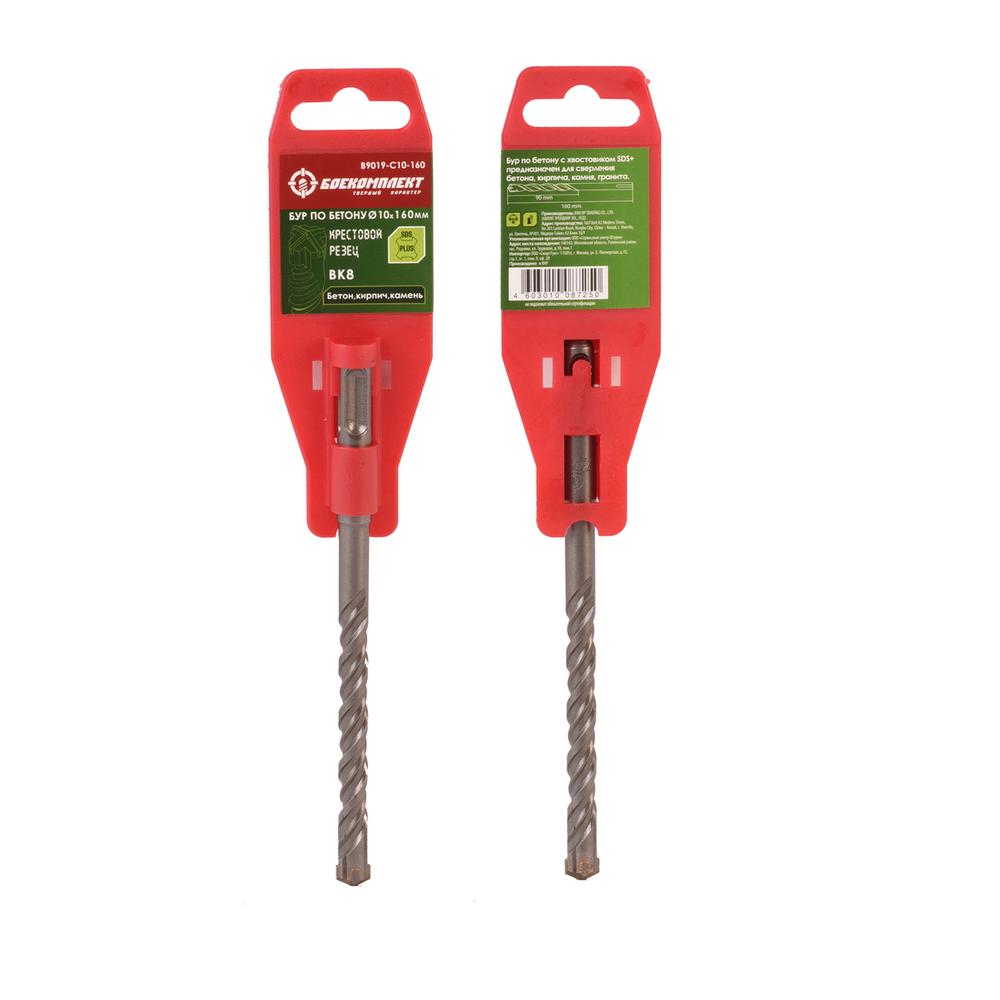 Бур SDS+ БОЕКОМПЛЕКТ B9019-C10-160