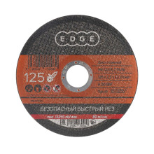 Диск отрезной EDGE by PATRIOT 125х2,5х22,23 по металлу