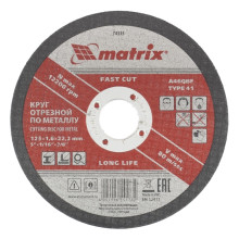 Круг отрезной по металлу, 125х1.6х22 мм Matrix