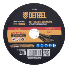 Круг отрезной по металлу Denzel 230х2,0х22,2 мм, A36QBF