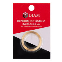 Переходное кольцо DIAM 32х25,4х2,0