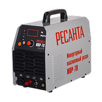 Плазморезы промышленные Ресанта