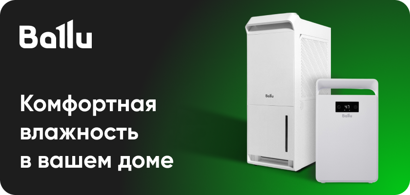 Маленький баннер